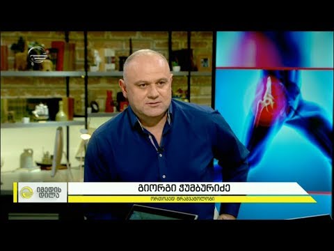 ბარძაყის ყელის მოტეხილობა