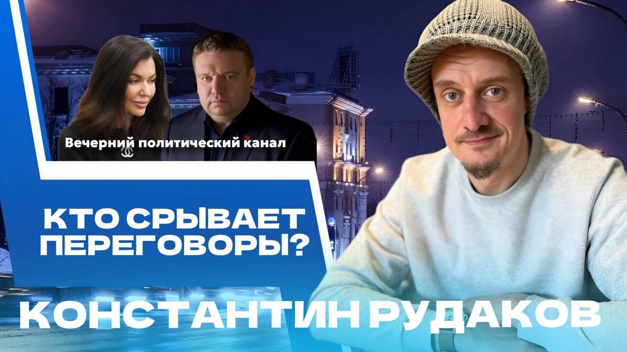 ⚡️Новые провокации от Украины, метеозонды в Литве, переговоры по ядерной проблеме. Политика