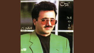 Leyli Va Majnoon - Moein