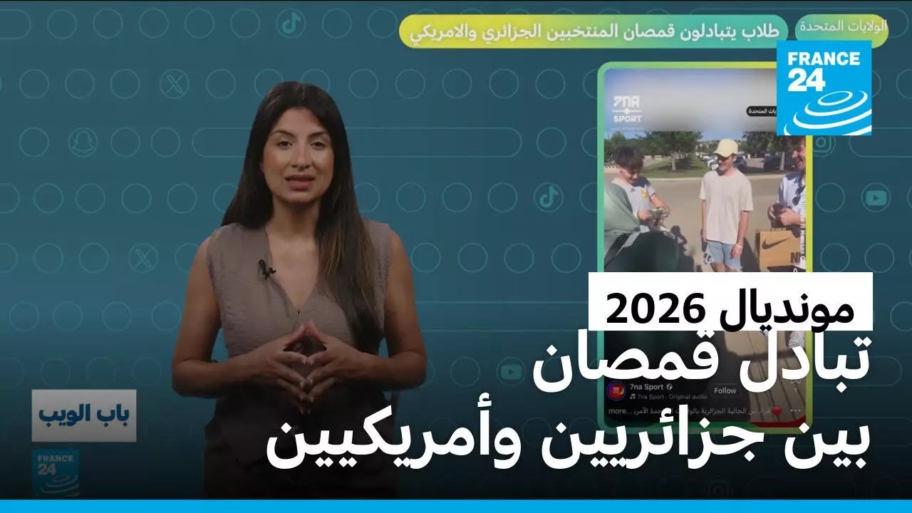 ������� 2026.. ���� ������� �������� ����� ��������� �������� ���������
 - نشر قبل 13 دقيقة