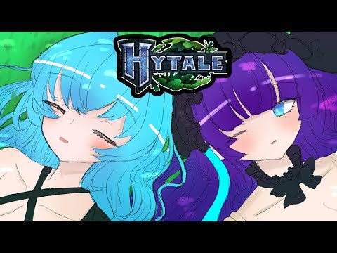 【#Hytale】サバイバル！星と人形のハイテイル5日目【コラボ】#vtuber