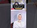 العروسه قالت لي لا العروسه تقلع الطرحه