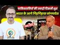 Pak me Tabahi, Bangladesh is Begging to India |पाक में तबाही शुरू,बांग्लादेश भारत के आगे गिड़गिड़ाया