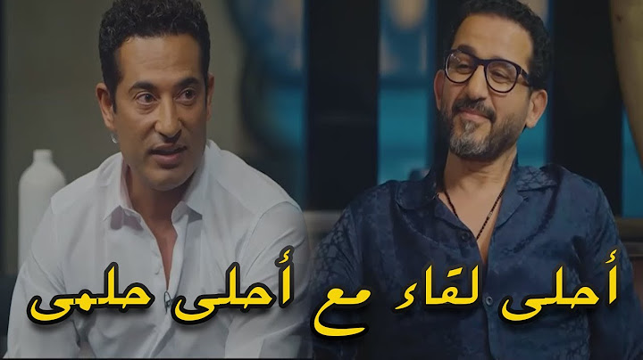 أحلى قاعدة مع أجمل نجم كوميدى وضيف بيت السعد أحمد حلمي 😂😂 #بيت السعد