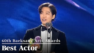 'My Dearest' Namkoong Min 🏆 Wins Best Actor - Television | 60Th Baeksang Arts Awards