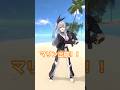 マリン先輩のマリン出航!!を踊りながら歌ってみた!【hololive DEV_IS 響咲リオナ】#vtuber #ホロライブ #shorts