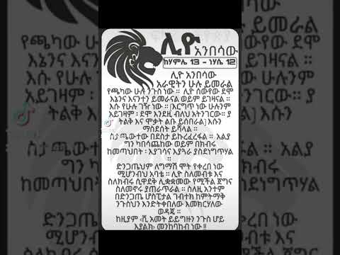 ቪዲዮ: ሊዮና ሌዊስ በ x ፋክተር ላይ የነበረው መቼ ነው?