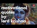BEST SAYINGS BY KRISHNA  ❯  THIS IS WHAT YOU NEED TODAY !!!