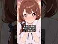 女性が一度は男性にされたいこと7選 #恋愛心理学 #漫画