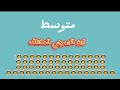 الغاز