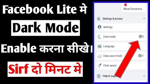 How To Enable Dark Mode In Fb Lite |Facebook Lite Mein Dark Mode On Kaise Karen
