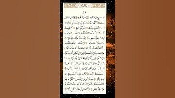 #سورة_طه #ايات_قرانيه_قصيره #shayari #shots #shotsyoutube #shots_video