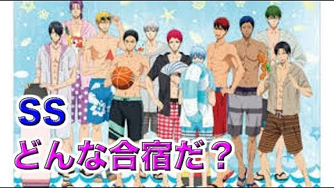 تحميل 黒子のバスケ 夢小説
