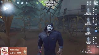 #433 1st Hell Ember | Pro Player | Lakeside Village | Identity V