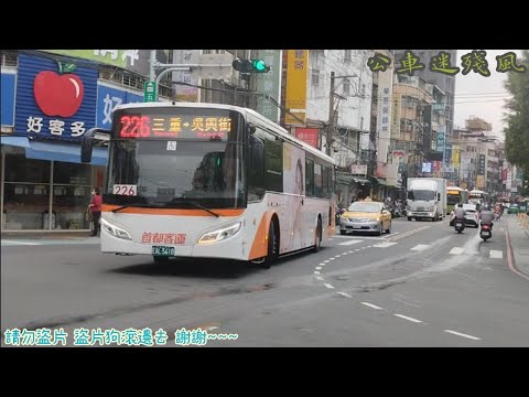 大臺北市區公車特輯 303 片長為3分46秒