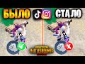 Проверка ЛУЧШИХ ЛАЙФХАКОВ из TikTok и Instagram в ПУБГ мобайл | PUBG Mobile #22