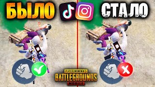 Проверка ЛУЧШИХ ЛАЙФХАКОВ из TikTok и Instagram в ПУБГ мобайл | PUBG Mobile #22