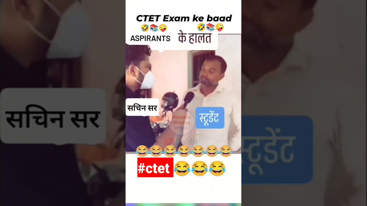 Ctet exam 2025-26| CTET result 2026 