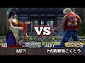 [Virtua Fighter 5 REVO] Aoi vs Jacky | Top Ranked Match Replay (VF5)