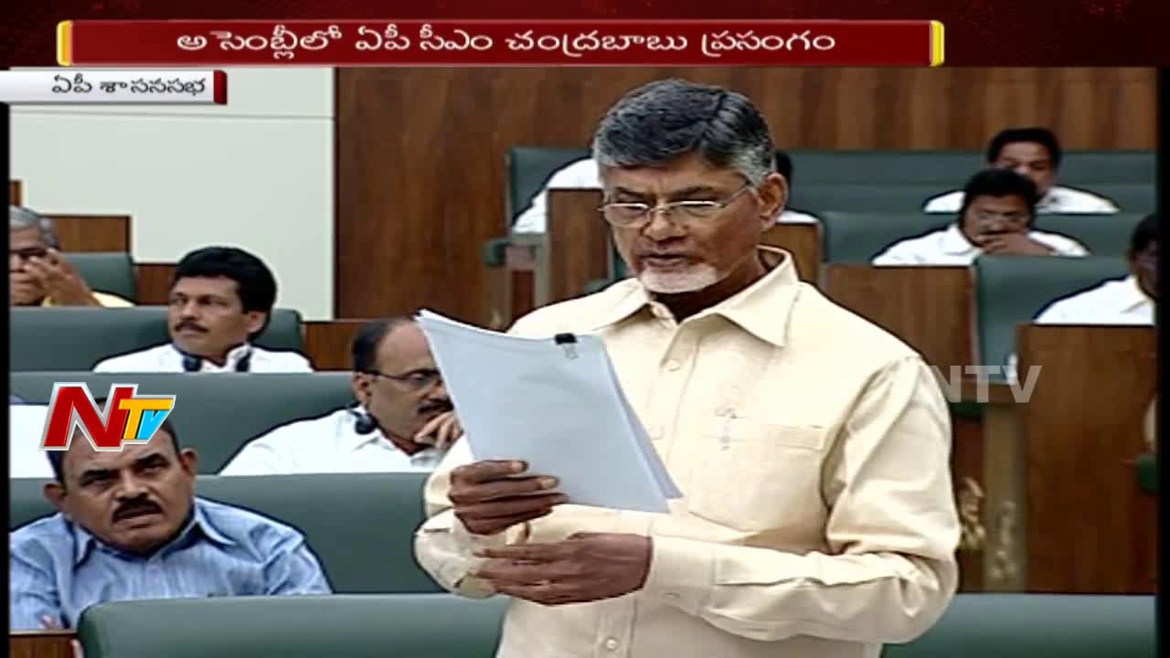 AP CM Chandrababu Naidu Speech on Investments in AP || AP Assembly Budget Sessions || NTV