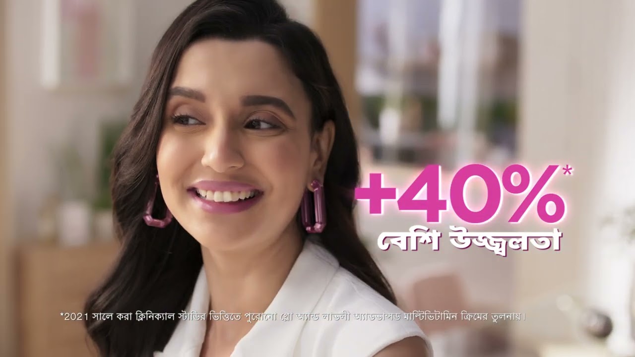 New Glow & Lovely | Serum in Cream | দেয় +৪০% বেশি উজ্জ্বলতা