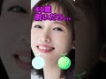 ソニンさんがあんな姿に… #美女 #ピタ止めチャレンジ