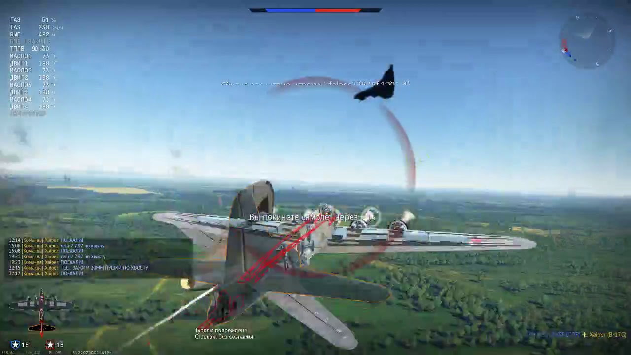 war thunder видео бомбардировщик war thunder видео бомбардировщик