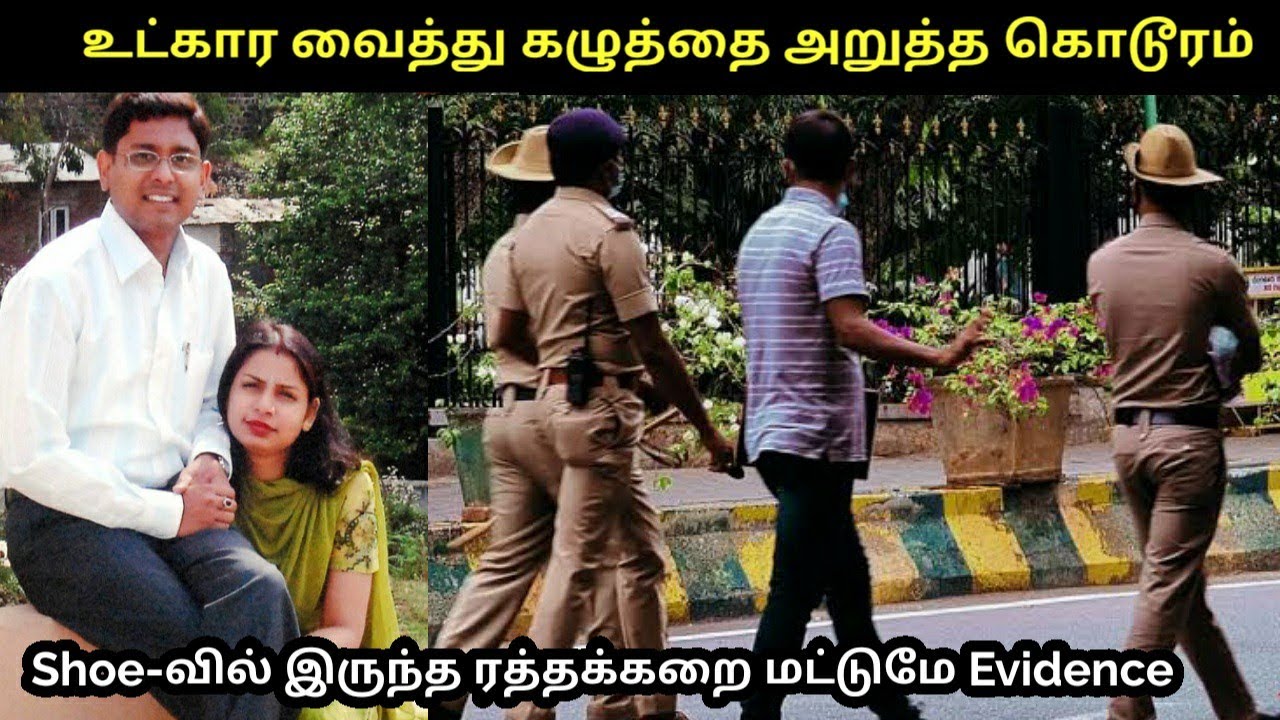 2-நாட்களில் முடிக்கப்பட்ட case சின்ன சின்ன Evidence-ஐ வைத்து துப்பு துலக்கி அசத்திய Bangalore Police