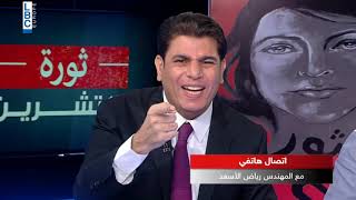 #سالم_زهران يكشف المتعهد الفاسد رياض الأسعد الذي يحاول ركوب موجة الحراك