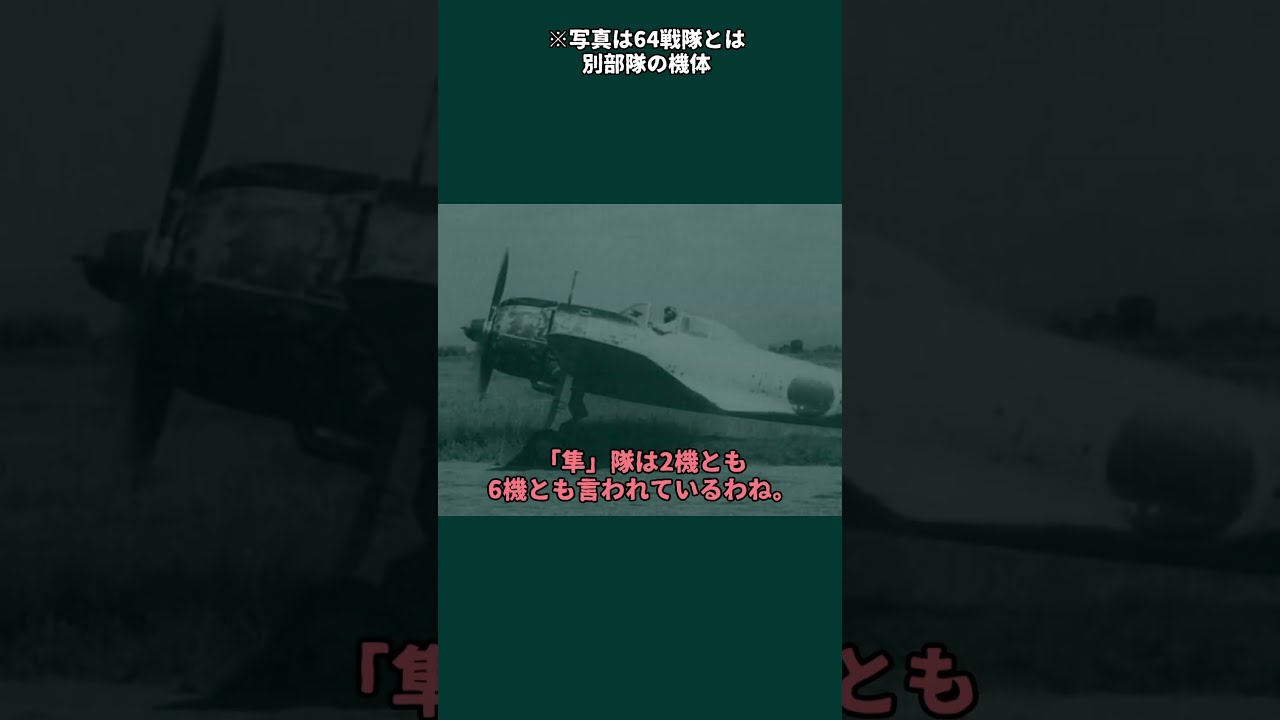 防衛省統合幕僚監部 on X: 