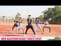 Dance Nagpuri