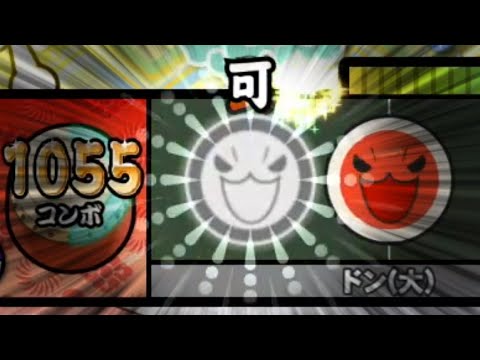 ぐるぐるどっ可ーん！(笑)【SUPERNOVA(裏)】