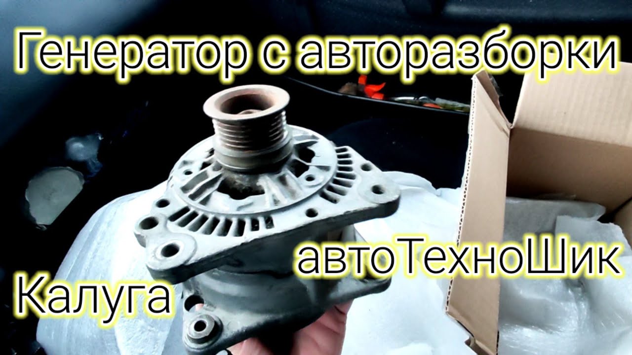 Генератор калуга тульская 102