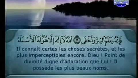 سورة طه كاملة الشيخان السديس و الشريم (الحرم المكي)