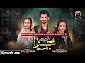 Mujhe Khuda Pay Yaqeen Hai - Episode 101 - 4th May 2021 - HAR PAL GEO