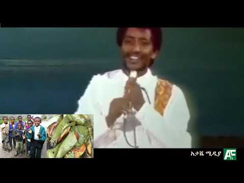 ሰለሞን ደነቀ ቀሰቀሰኝ ሆያሆዬ