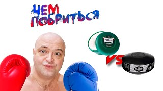 PRORASO vs WILKINSON SWORD - какое мыло для бритья лучше?