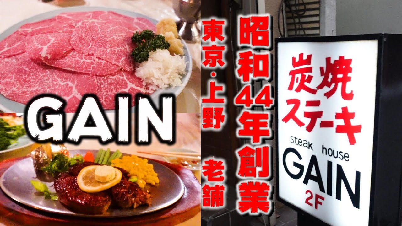 群馬県前橋市 登利平 上州御用 鳥めし弁当 これは美味しい 殿ちゃんの食いたい時が美味い時 Youtube