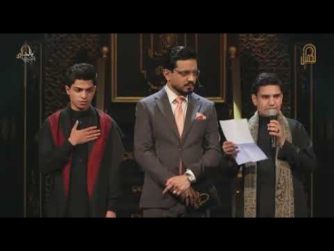 وجيها بالحسين مرحلة التراث ملا صادق هاشم