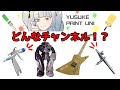塗装のチャンネルです【ご新規様はまずはこちらをご覧ください】チャンネル説明動画