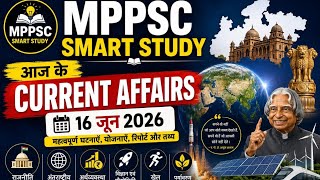 आज के Current Affairs | GeM क्या है? BHASHINI क्या है? | MPPSC Smart Study