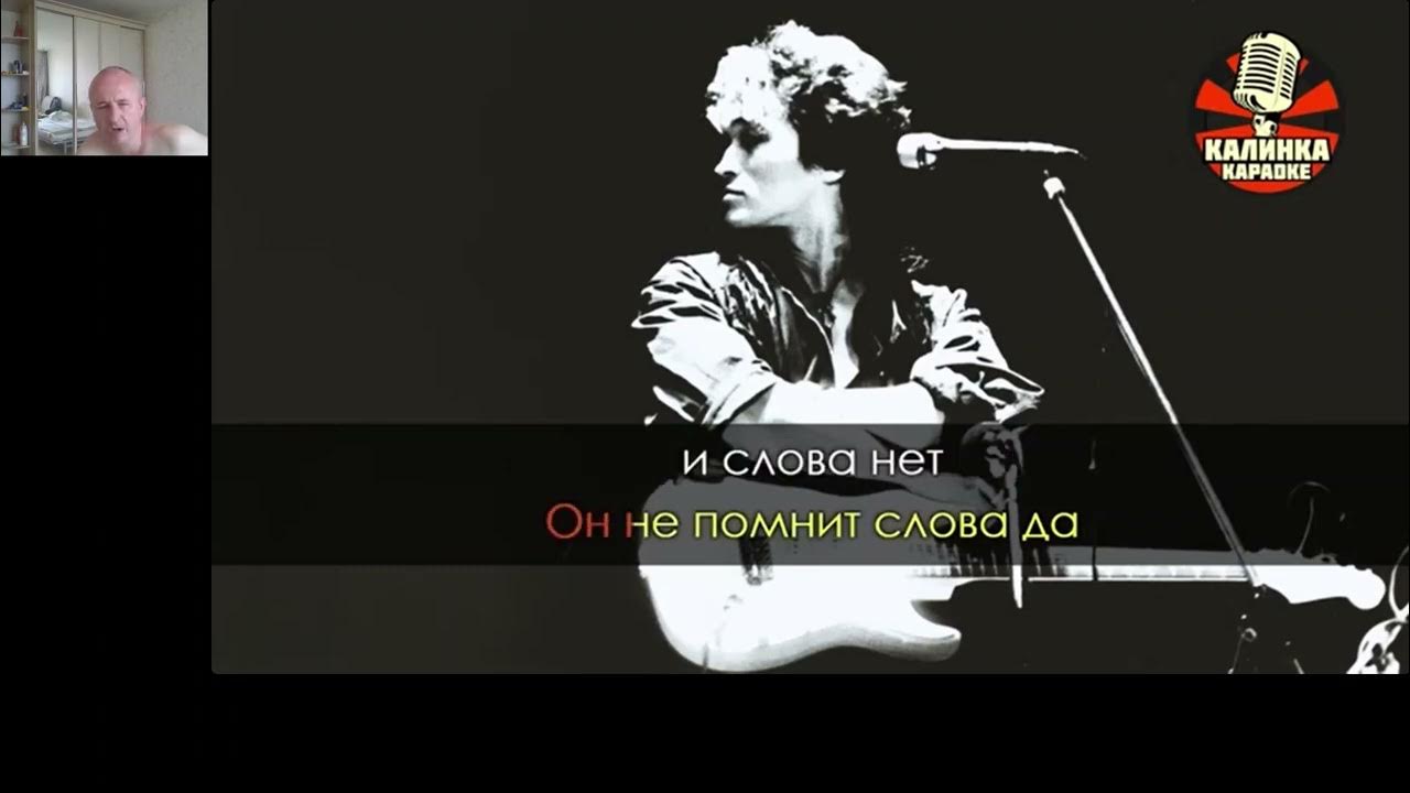 караоке цой солнце. виктор цой звезда по имени солнце караоке. цой по имени солнце караоке. караоке группа кино. звезда по имени солнце обложка.