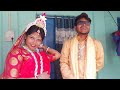 Kartik barman funny  marriage 2023 rajbanshi new comedy