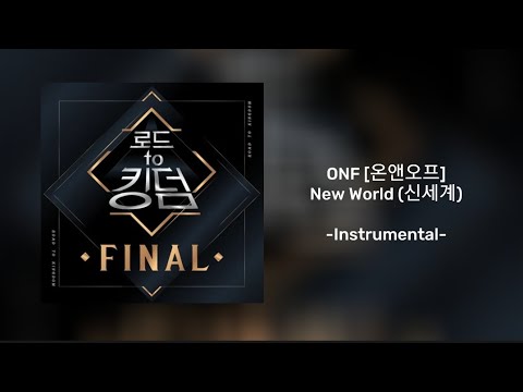 ONF(온앤오프) - New World (신세경) [Instrumental]