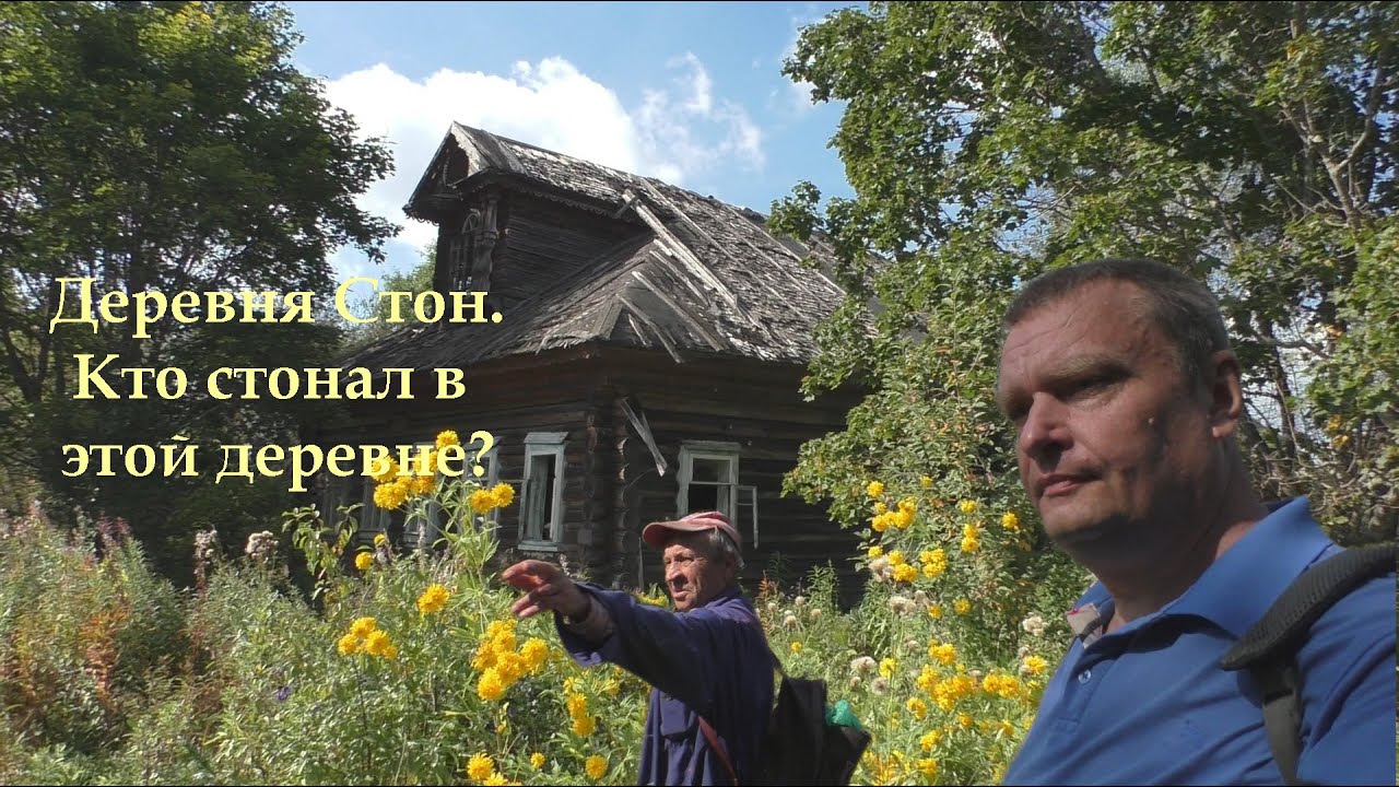 Маленькая деревня в лесу. Кто-то живет в заброшенной деревне. Загадочная деревня в глубинке.