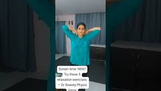 Screen time ज्यादा? Try these 5 relaxation exercises ✨— Dr Sweety Physio Verse#dailywellness
