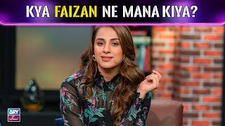 Shadi Ke Bad Nam Change Kyun Nahi Kiya Maham Aamir