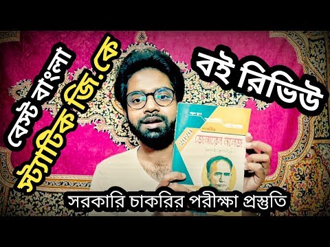 ভিডিও: এনসাইক্লোপিডিয়া কী