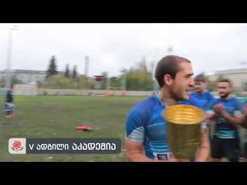 7კაცა, საქართველოს ჩემპიონატი 2014 ტურნირის მიმოხილვა