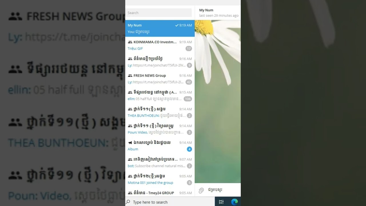 Enter a new line! ចំណេះដឹងងាយៗ Easy Knowledge YouTube